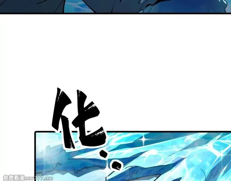 全球御兽：我能看见进化路线,第5话 冰晶魂VS剑齿狮,第59张