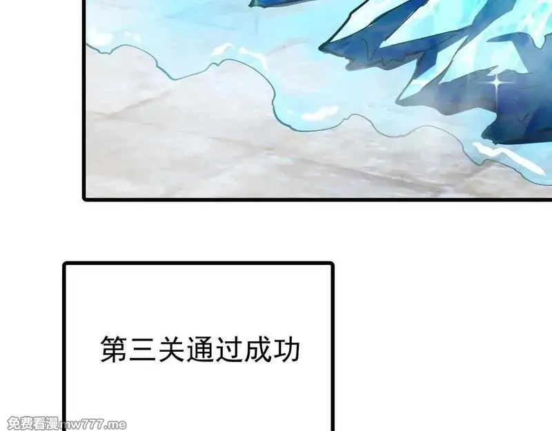 全球御兽：我能看见进化路线,第5话 冰晶魂VS剑齿狮,第60张