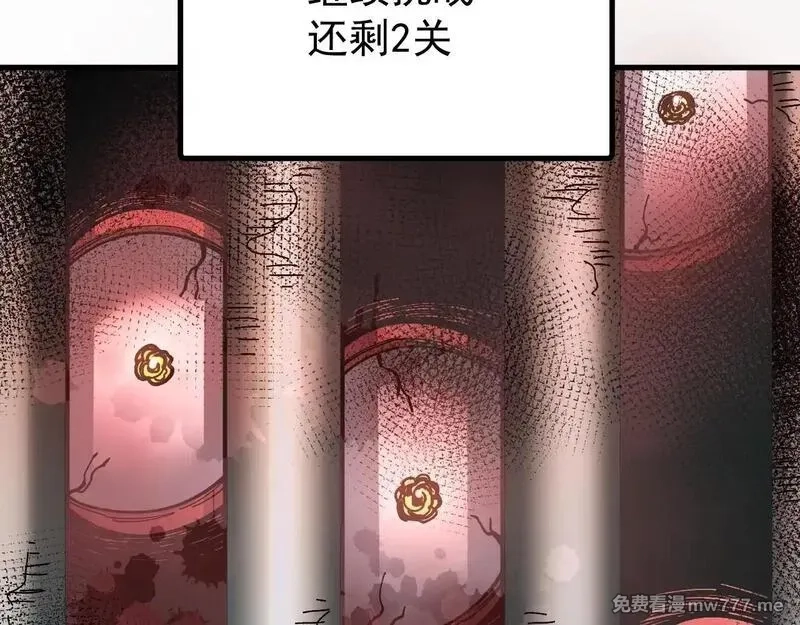 全球御兽：我能看见进化路线,第5话 冰晶魂VS剑齿狮,第62张