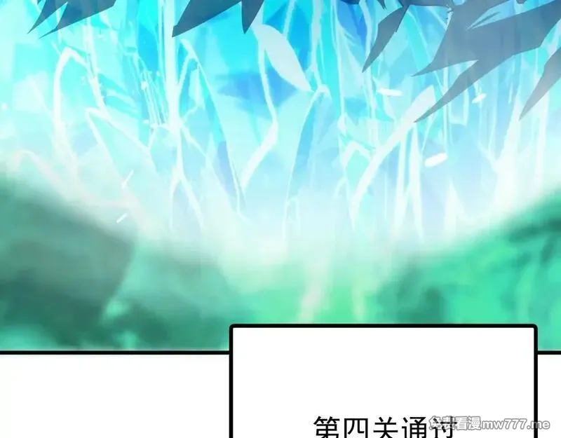 全球御兽：我能看见进化路线,第5话 冰晶魂VS剑齿狮,第89张