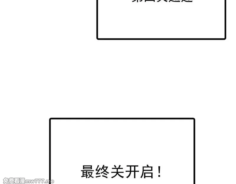 全球御兽：我能看见进化路线,第5话 冰晶魂VS剑齿狮,第90张