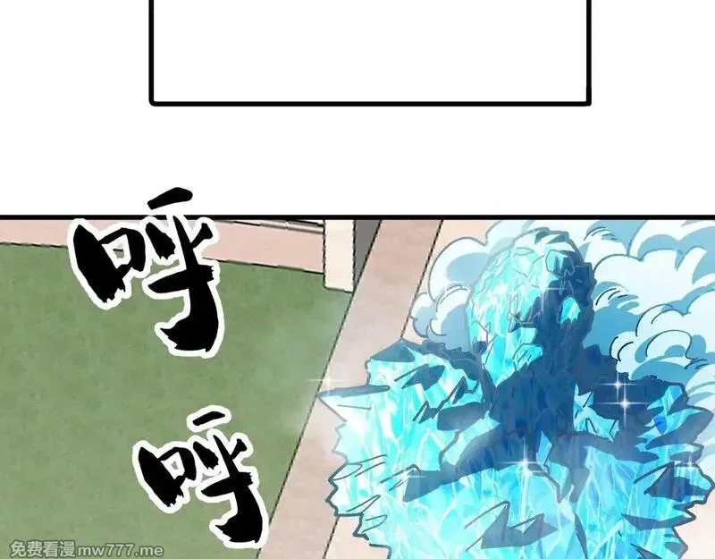 全球御兽：我能看见进化路线,第5话 冰晶魂VS剑齿狮,第91张