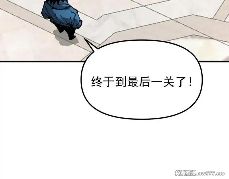全球御兽：我能看见进化路线,第5话 冰晶魂VS剑齿狮,第93张