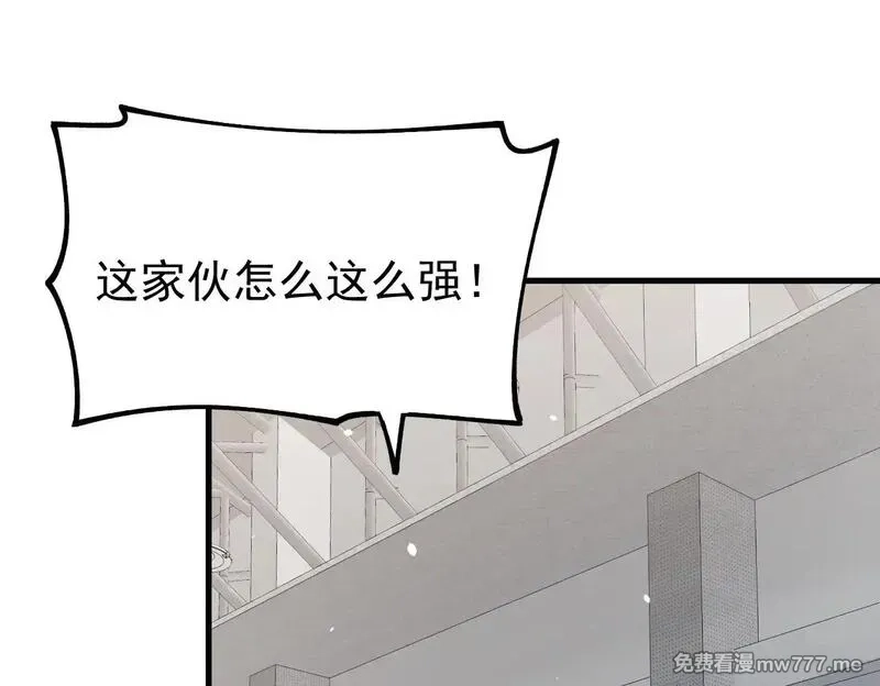 全球御兽：我能看见进化路线,第5话 冰晶魂VS剑齿狮,第94张