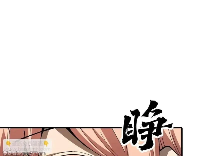 全球御兽：我能看见进化路线,第5话 冰晶魂VS剑齿狮,第97张