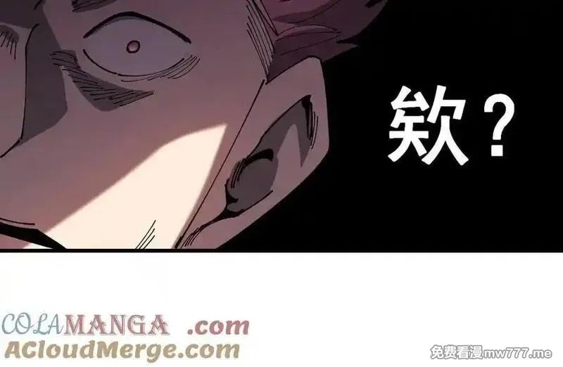 全球御兽：我能看见进化路线,第15话双进化！,第105张