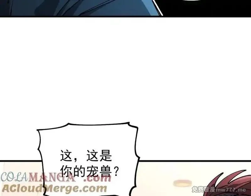 全球御兽：我能看见进化路线,第15话双进化！,第109张