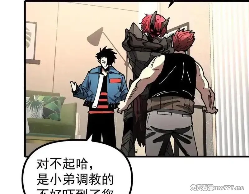 全球御兽：我能看见进化路线,第15话双进化！,第112张