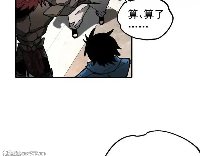 全球御兽：我能看见进化路线,第15话双进化！,第116张