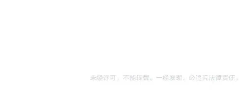 全球御兽：我能看见进化路线,第15话双进化！,第119张