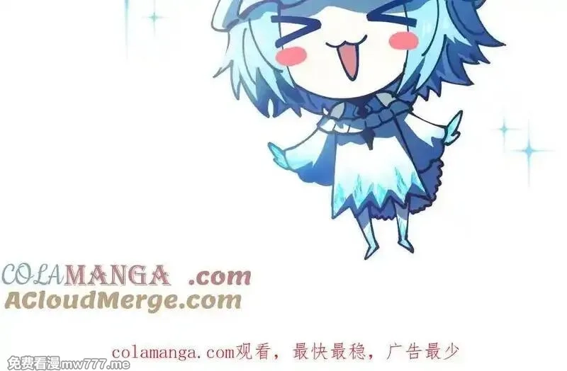 全球御兽：我能看见进化路线,第15话双进化！,第121张