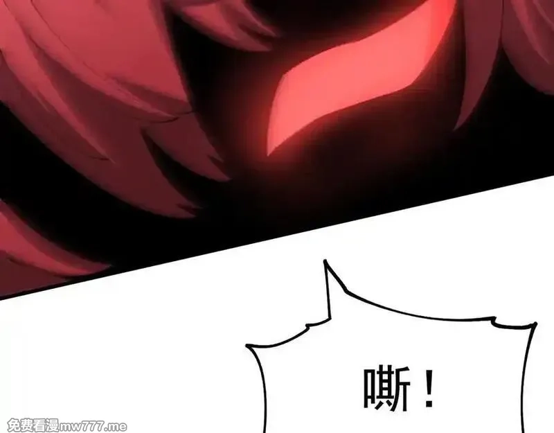 全球御兽：我能看见进化路线,第15话双进化！,第24张