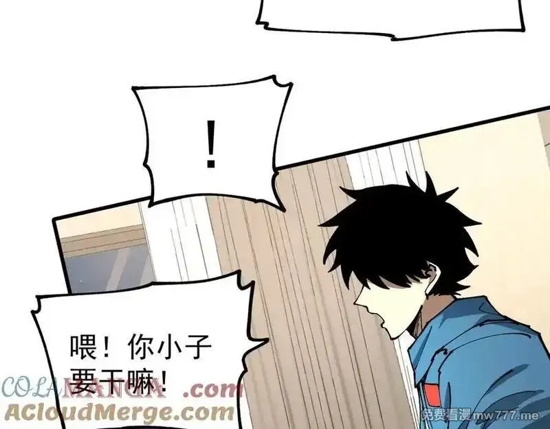 全球御兽：我能看见进化路线,第15话双进化！,第25张