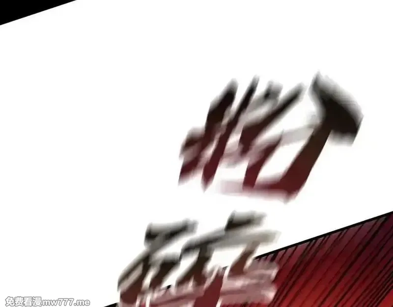 全球御兽：我能看见进化路线,第15话双进化！,第32张