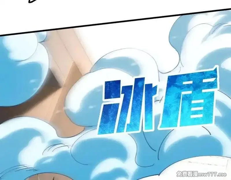 全球御兽：我能看见进化路线,第15话双进化！,第40张