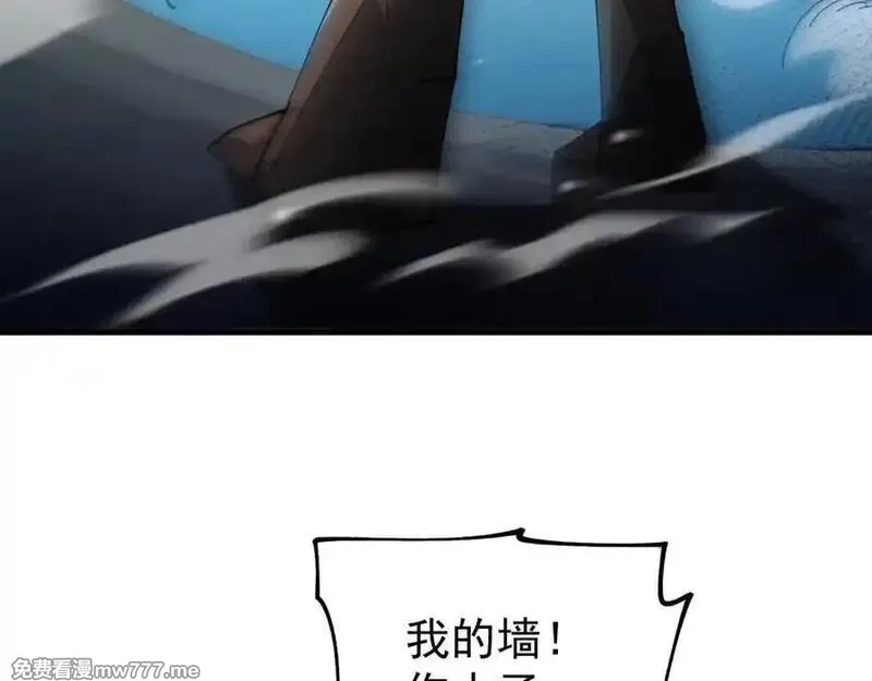 全球御兽：我能看见进化路线,第15话双进化！,第42张
