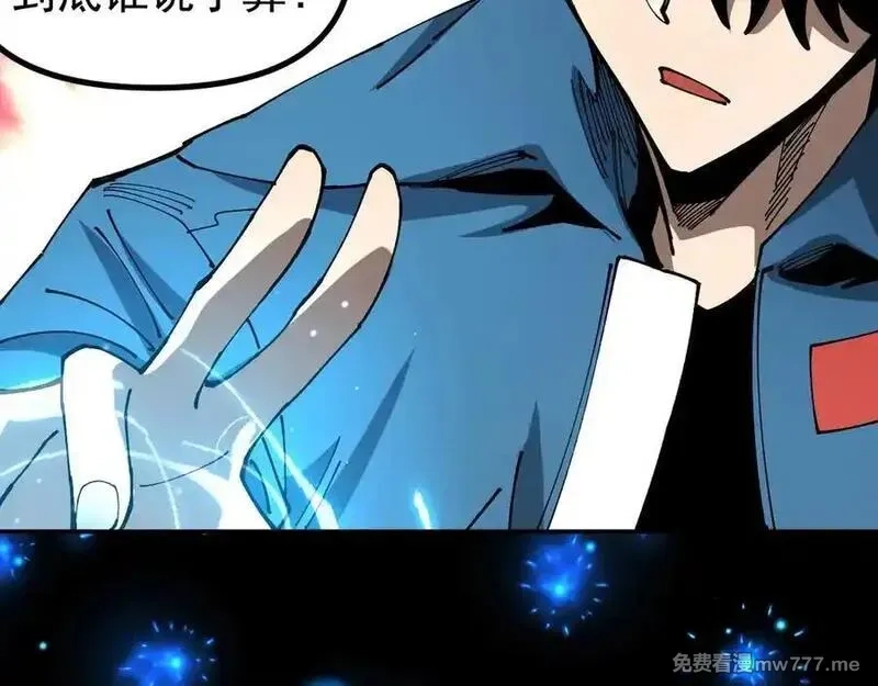 全球御兽：我能看见进化路线,第15话双进化！,第46张