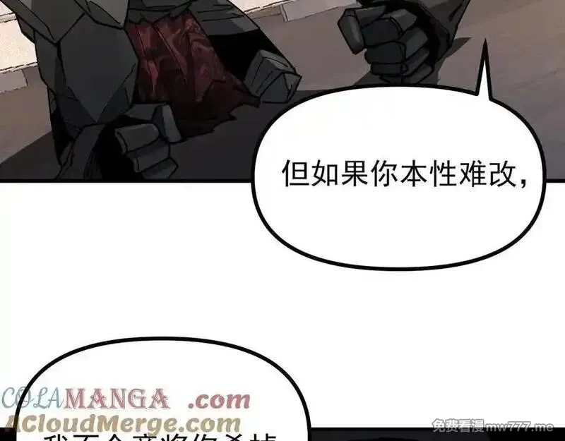 全球御兽：我能看见进化路线,第15话双进化！,第77张