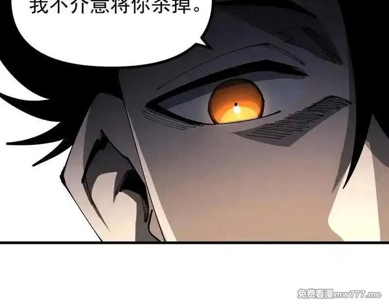 全球御兽：我能看见进化路线,第15话双进化！,第78张