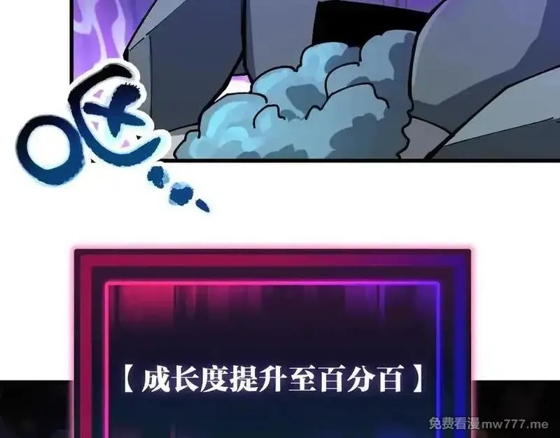 全球御兽：我能看见进化路线,第15话双进化！,第8张