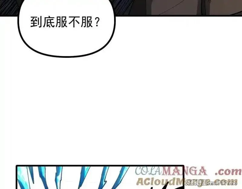 全球御兽：我能看见进化路线,第15话双进化！,第81张