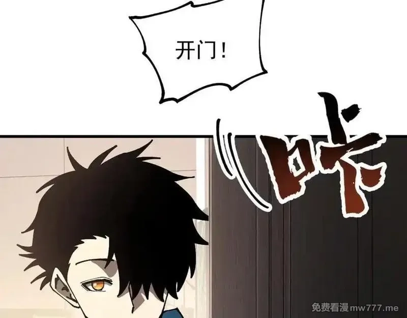 全球御兽：我能看见进化路线,第15话双进化！,第87张