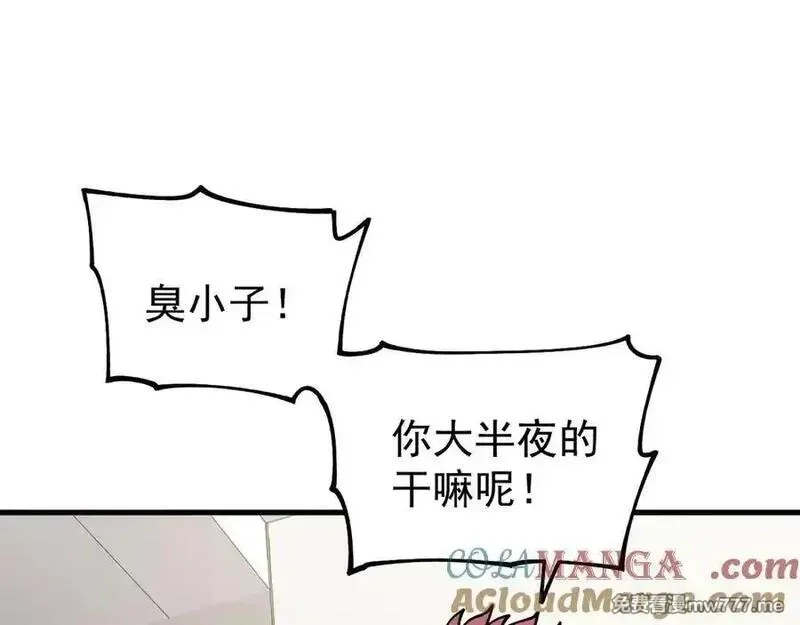 全球御兽：我能看见进化路线,第15话双进化！,第89张