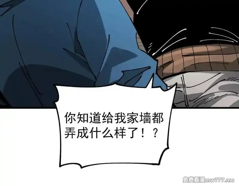 全球御兽：我能看见进化路线,第15话双进化！,第91张