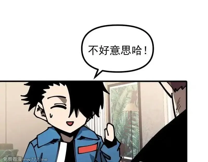全球御兽：我能看见进化路线,第15话双进化！,第92张