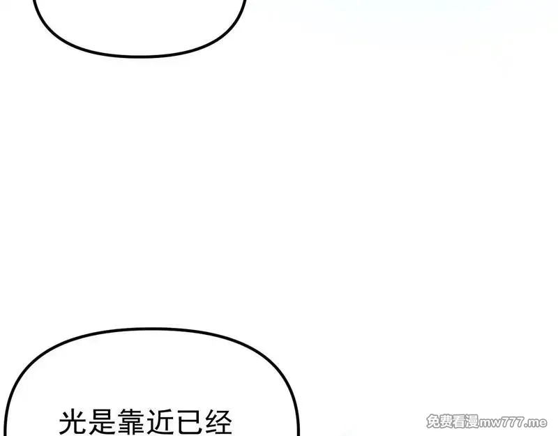 全球御兽：我能看见进化路线,第2话 小试身手！,第11张