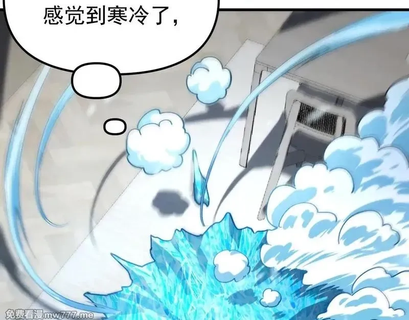 全球御兽：我能看见进化路线,第2话 小试身手！,第12张