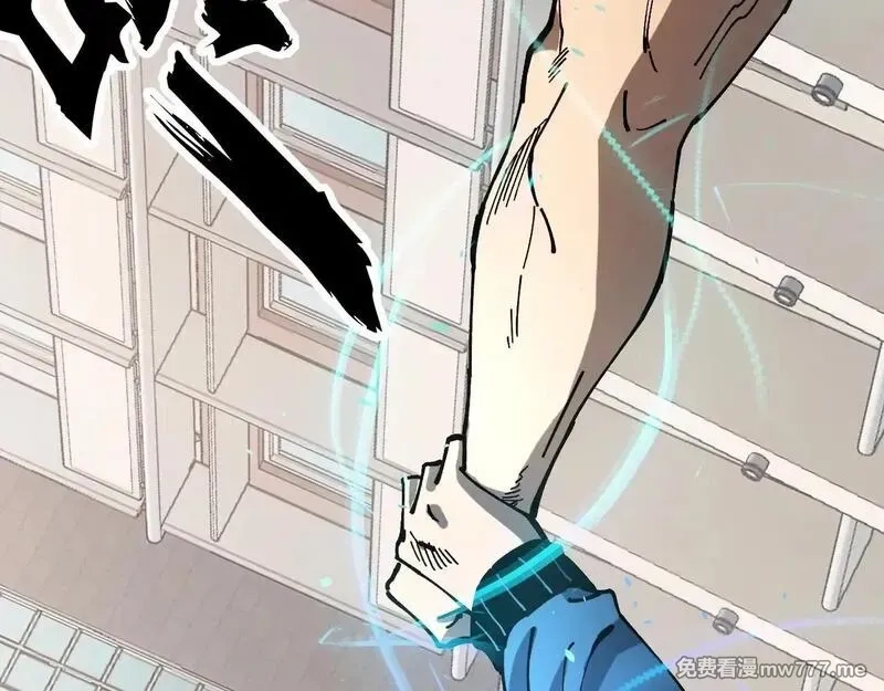 全球御兽：我能看见进化路线,第2话 小试身手！,第123张