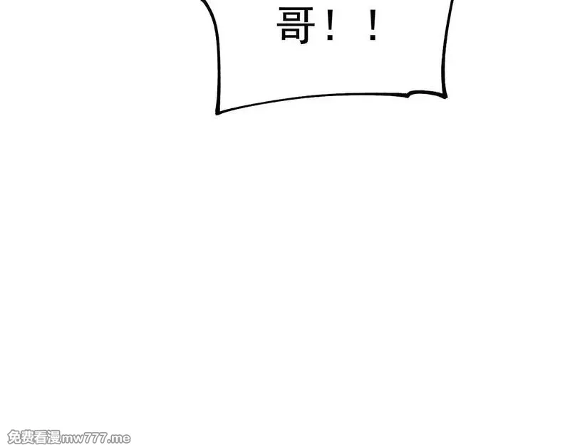 全球御兽：我能看见进化路线,第2话 小试身手！,第146张