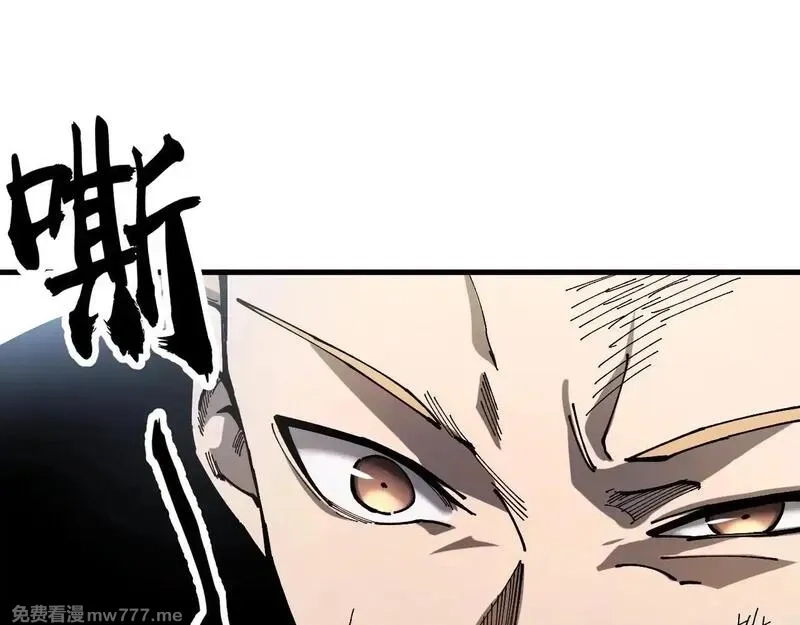 全球御兽：我能看见进化路线,第2话 小试身手！,第151张