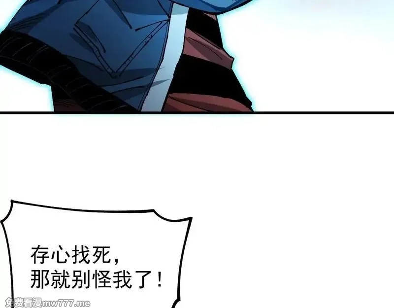 全球御兽：我能看见进化路线,第2话 小试身手！,第158张