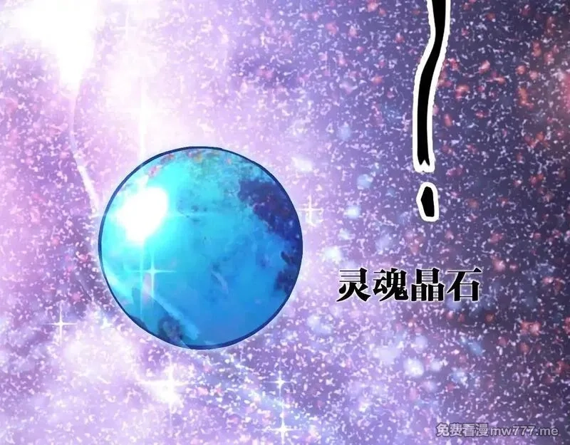 全球御兽：我能看见进化路线,第2话 小试身手！,第21张