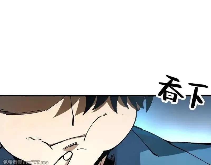 全球御兽：我能看见进化路线,第2话 小试身手！,第27张