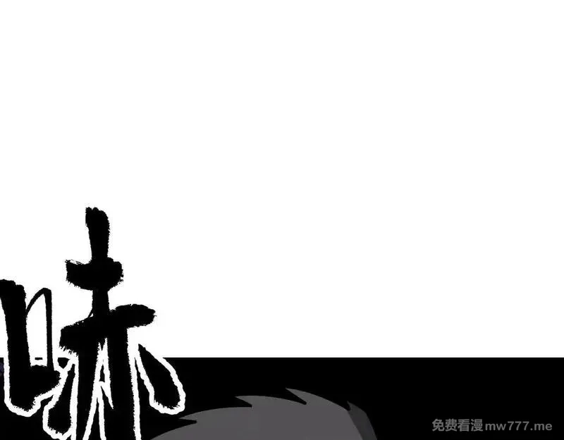 全球御兽：我能看见进化路线,第2话 小试身手！,第29张