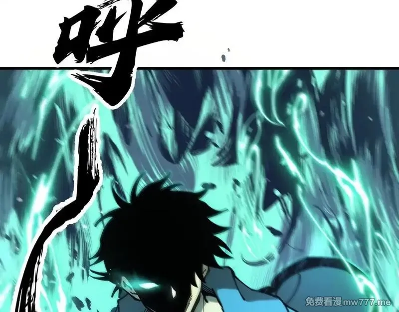 全球御兽：我能看见进化路线,第2话 小试身手！,第32张