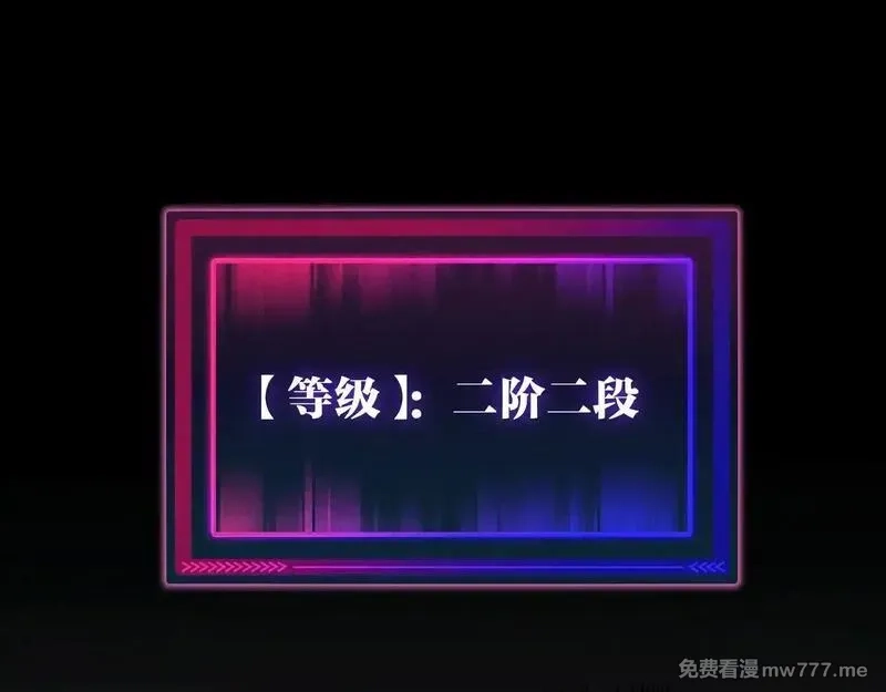 全球御兽：我能看见进化路线,第2话 小试身手！,第5张