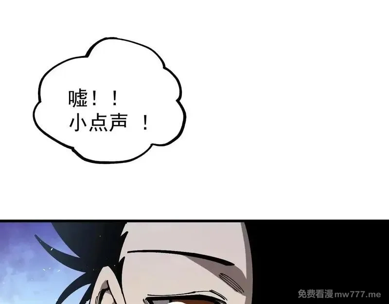 全球御兽：我能看见进化路线,第2话 小试身手！,第74张