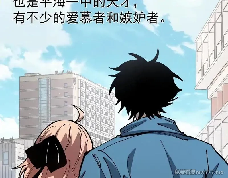 全球御兽：我能看见进化路线,第2话 小试身手！,第76张