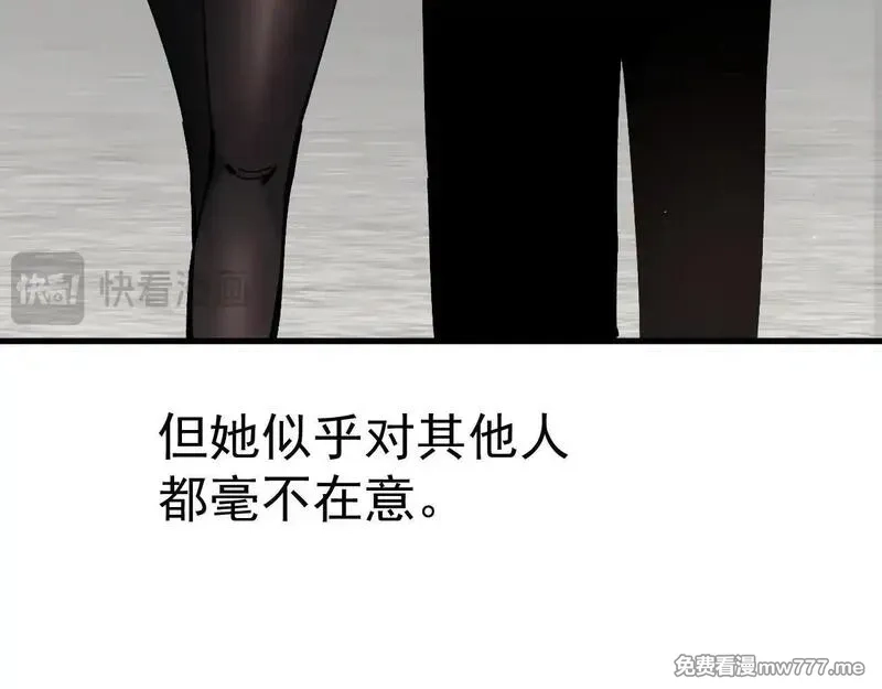 全球御兽：我能看见进化路线,第2话 小试身手！,第78张
