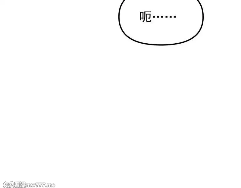 全球御兽：我能看见进化路线,第2话 小试身手！,第89张