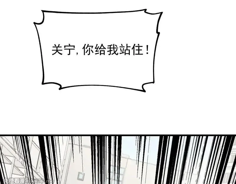 全球御兽：我能看见进化路线,第2话 小试身手！,第90张