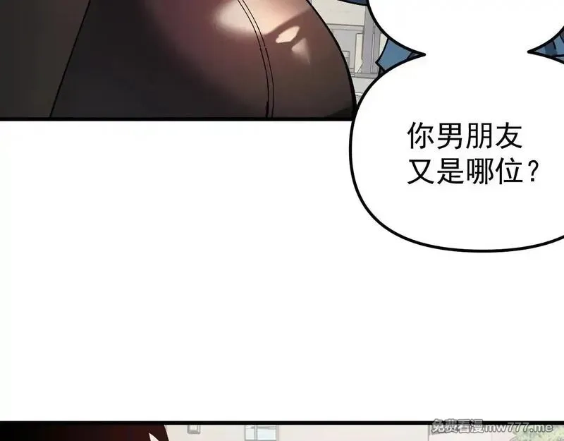全球御兽：我能看见进化路线,第2话 小试身手！,第96张