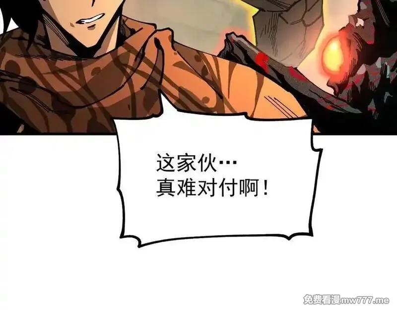 全球御兽：我能看见进化路线,第12话 疯狂输出！,第10张