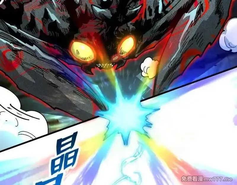 全球御兽：我能看见进化路线,第12话 疯狂输出！,第103张