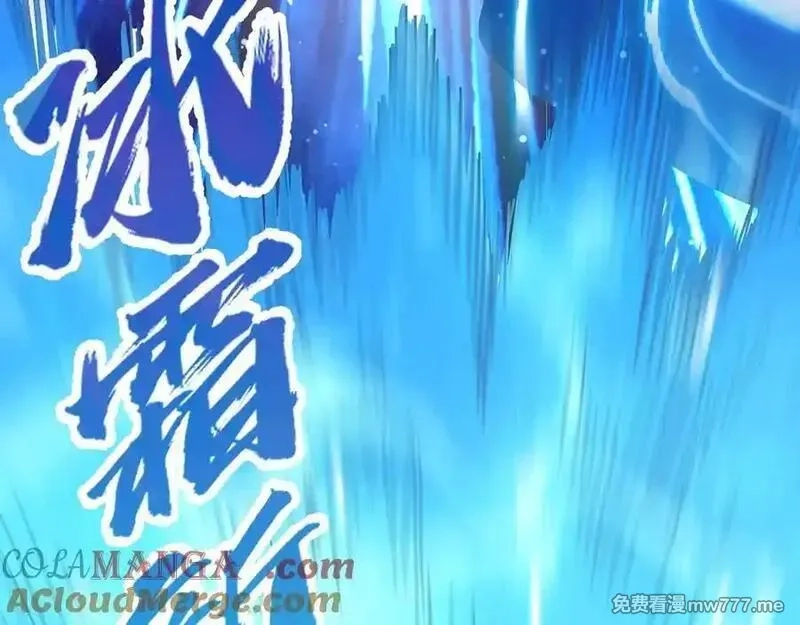 全球御兽：我能看见进化路线,第12话 疯狂输出！,第105张