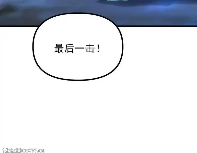 全球御兽：我能看见进化路线,第12话 疯狂输出！,第131张